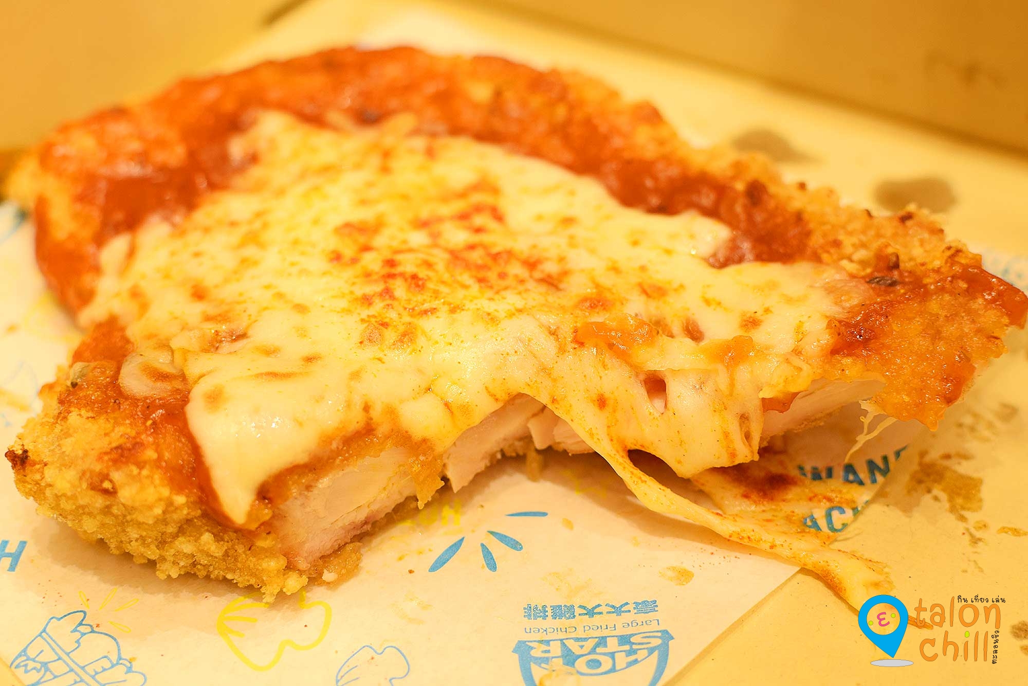 [ตะลอนกิน] HOT-STAR CHICKEN PIZZA ฮ็อตสตาร์ชิกเก้นพิซซ่า ไก่ราดด้วยพิซซ่าซอส (XXL Chicken Pizza) ของร้านฮ็อทสตาร์ (Hot Star)