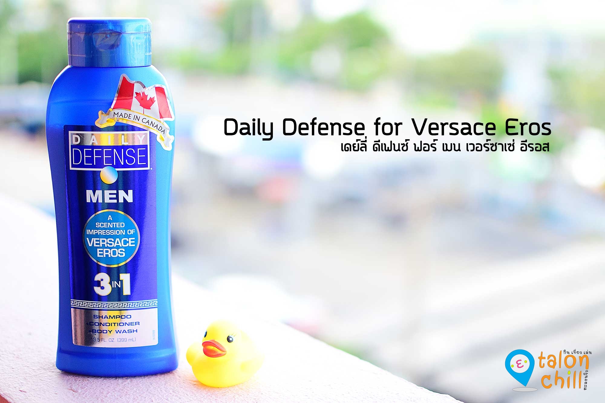 daily-defense-3-in-1-for-men_1