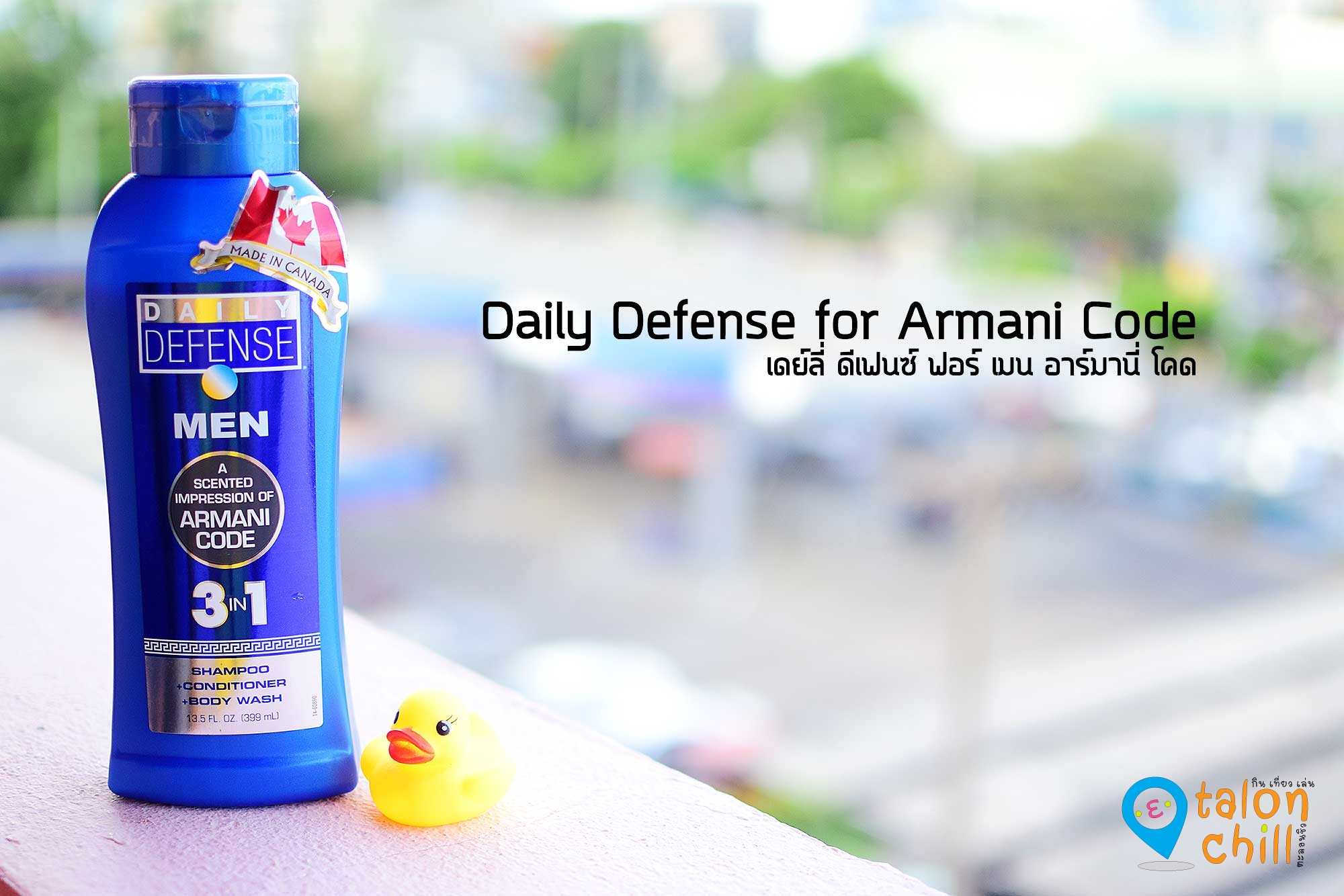daily-defense-3-in-1-for-men_2