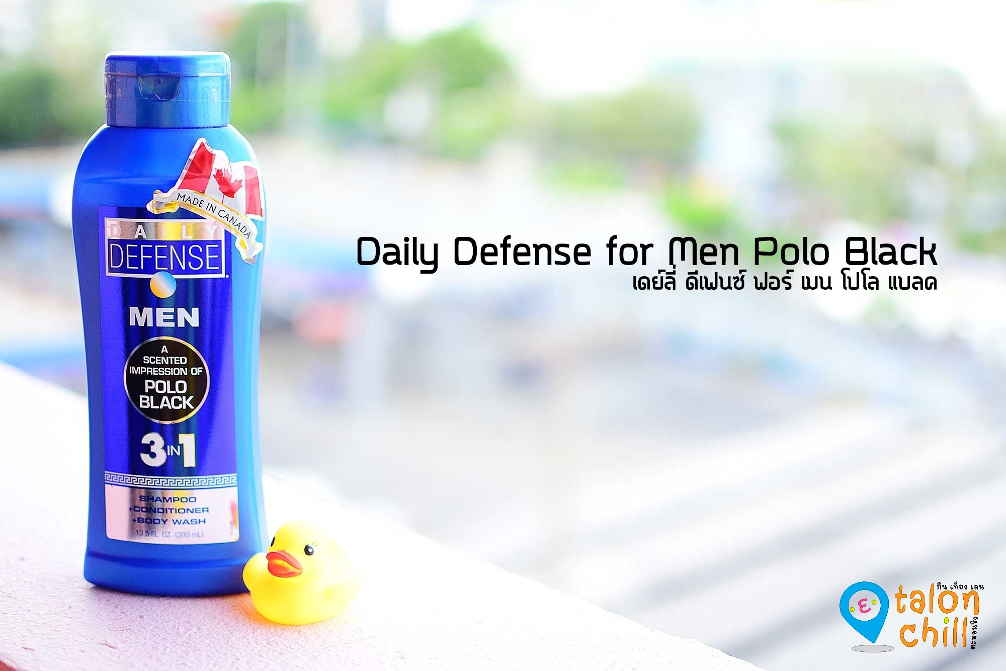 daily-defense-3-in-1-for-men_4