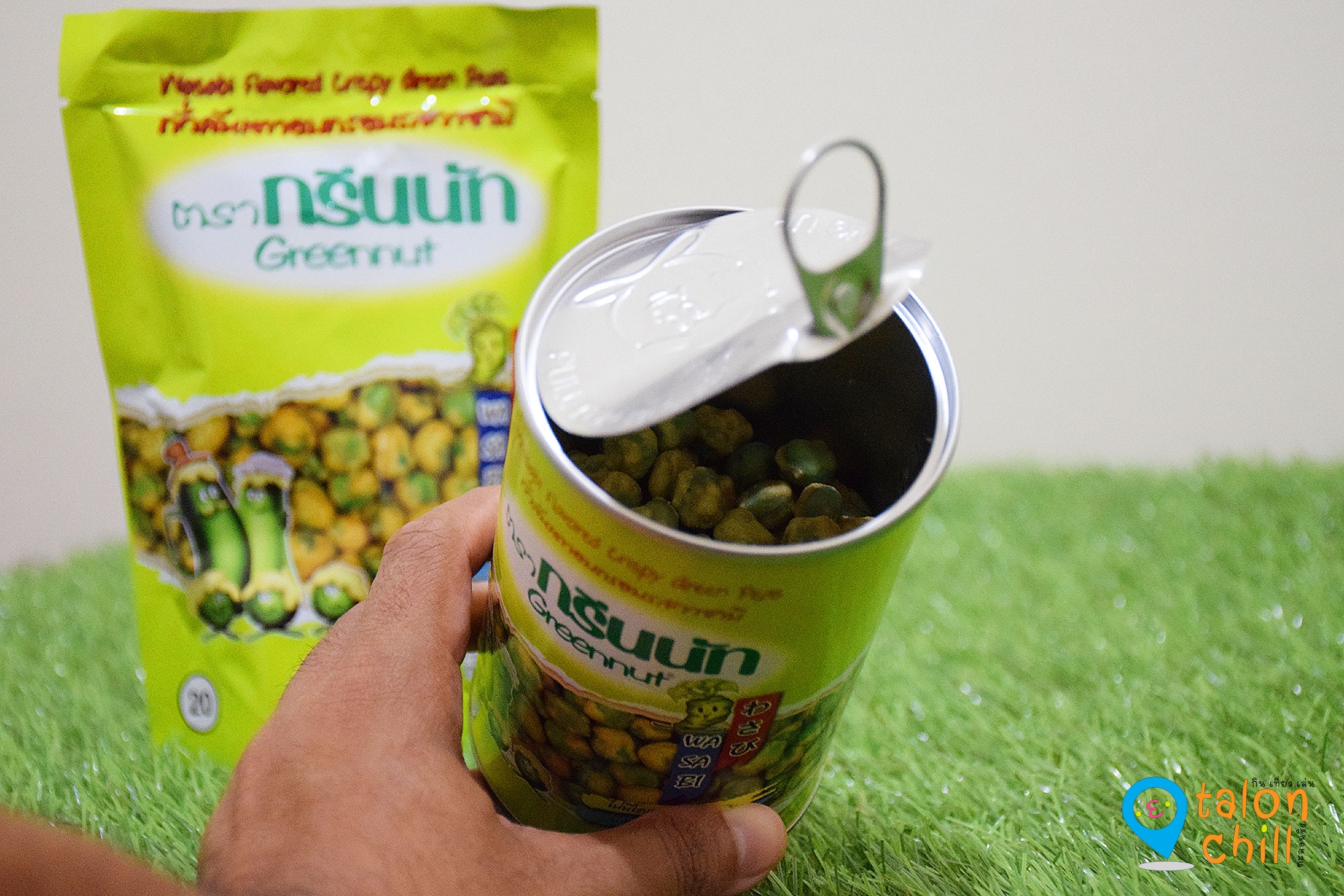 [แกะขนมรีวิว] Greennut ถั่วลันเตาอบกรอบ และเม็ดมะม่วงหิมพานต์ (Healthy Trendy Snack) จากกรีนนัท