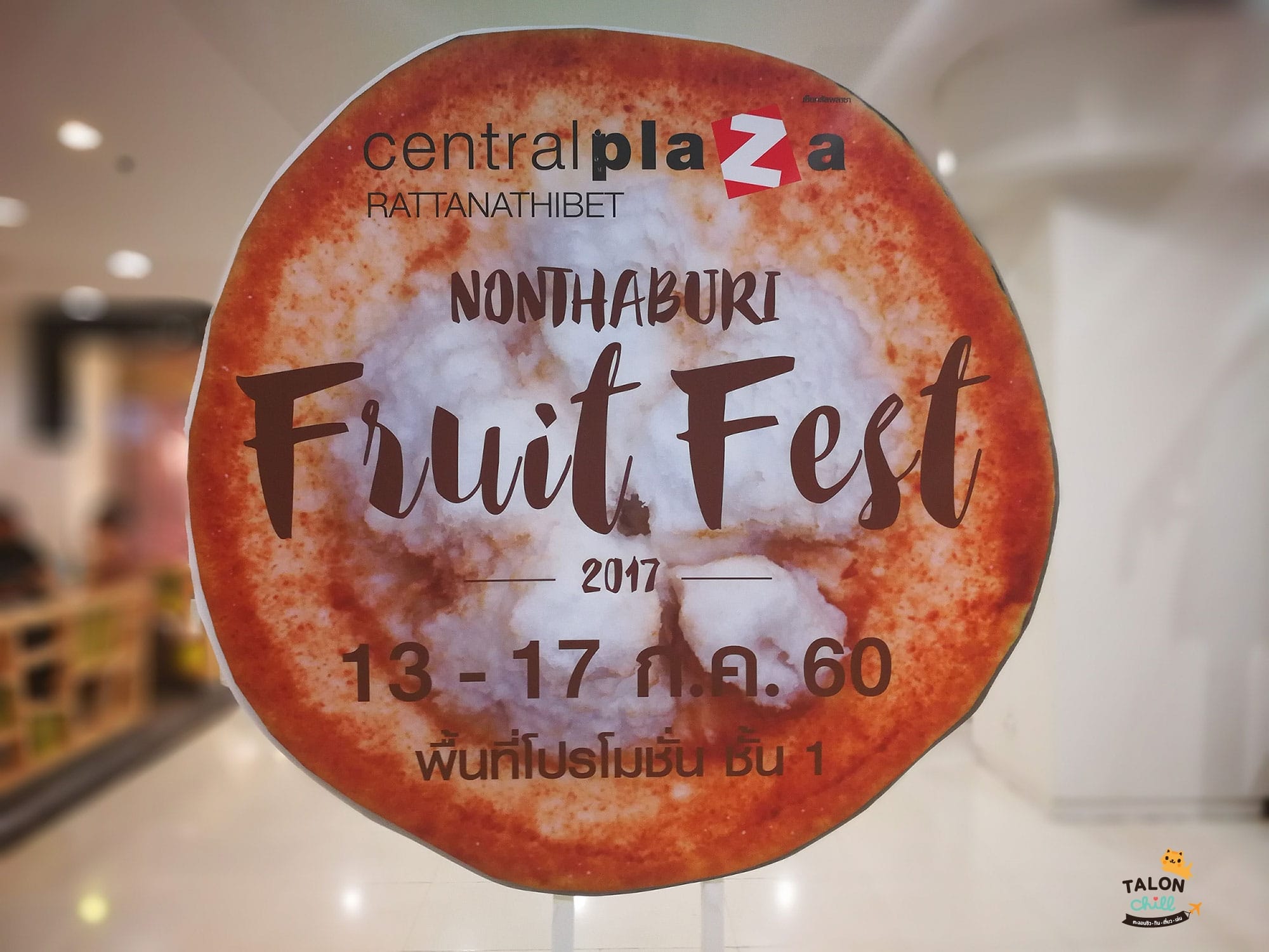 Nonthaburi Fruit Fest 2017 centralplaza rattanathibet 19