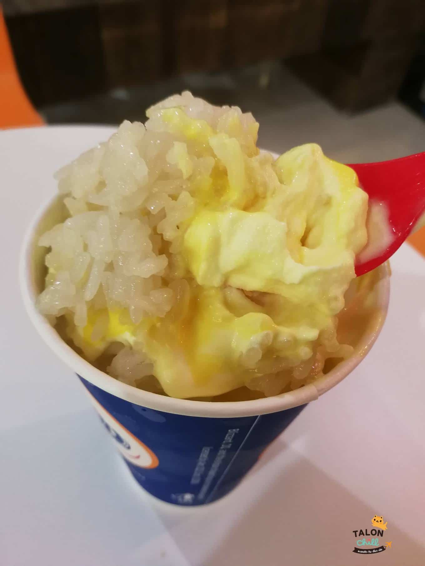 [รีวิว] ไอศครีม Dairyqueen (แดรี่ควีน) ทุเรียนหมอนทองบลิซซาร์ด (durian sticky rice)