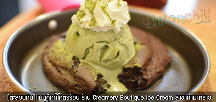 review eat creamery boutique ice creams cookie together tha maharaj