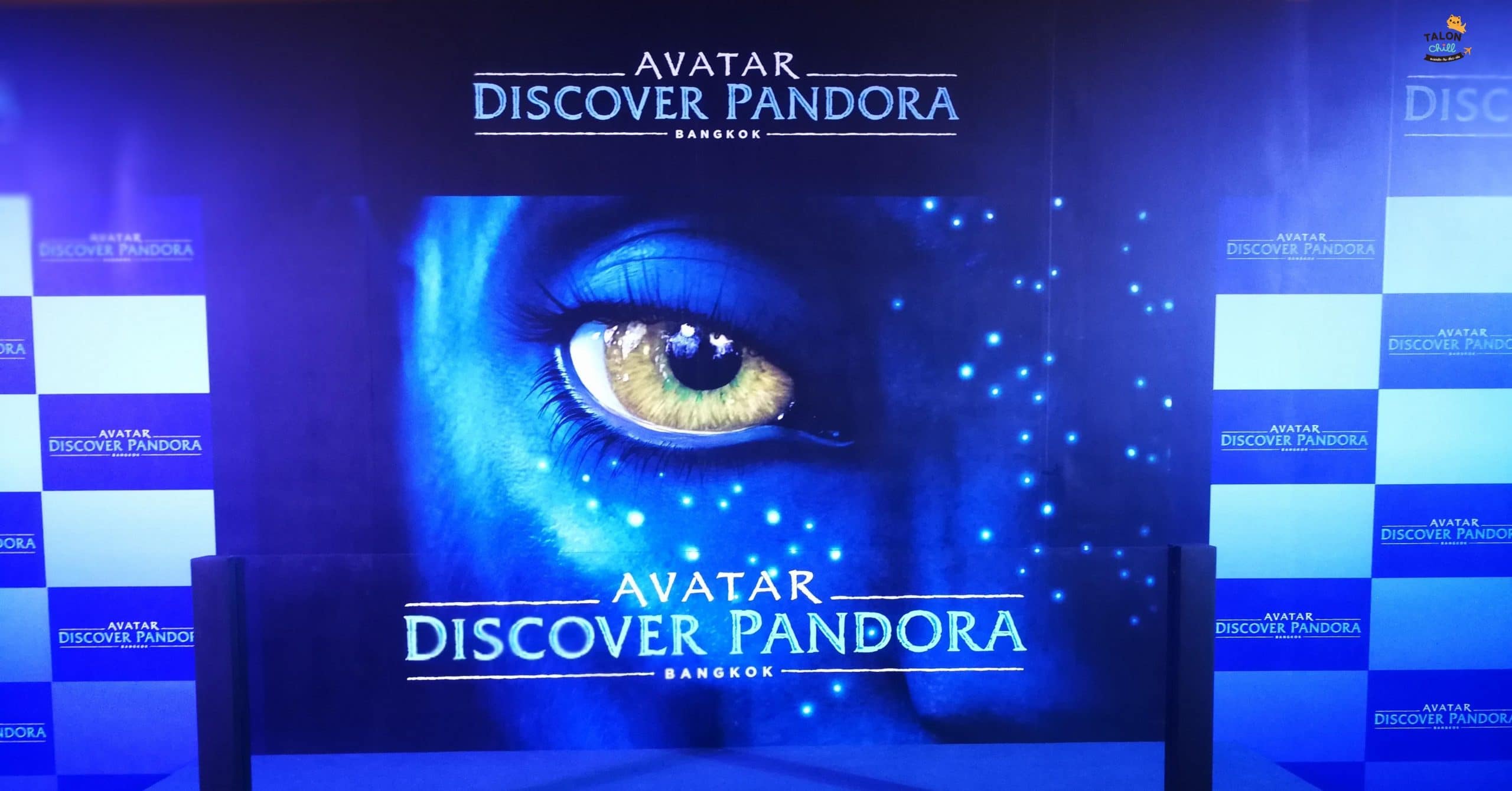 [ตะลอนเที่ยว] พาทัวร์ดาวแพนดอร่า กับ AVATAR : Discover Pandora - Bangkok [ภาพเยอะ]