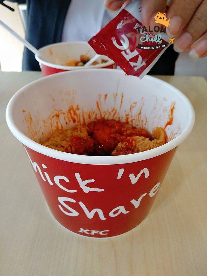 [Review] KFC Shake it WingZ (วิงซ์ชุ่มซอสฮอทเดวิล) เขย่าให้สนุก โรยท็อปปิ้ง