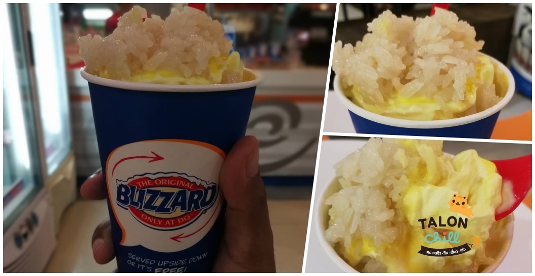 review dairyqueen durian sticky rice