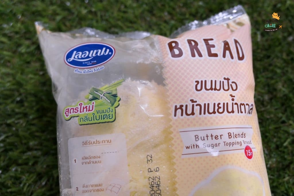 [รีวิว] ขนมปังหน้าเนยน้ำตาลสูตรใหม่กลิ่นใบเตย ยี่ห้อเลอแปง