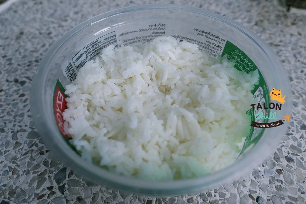 ezygo rice 13