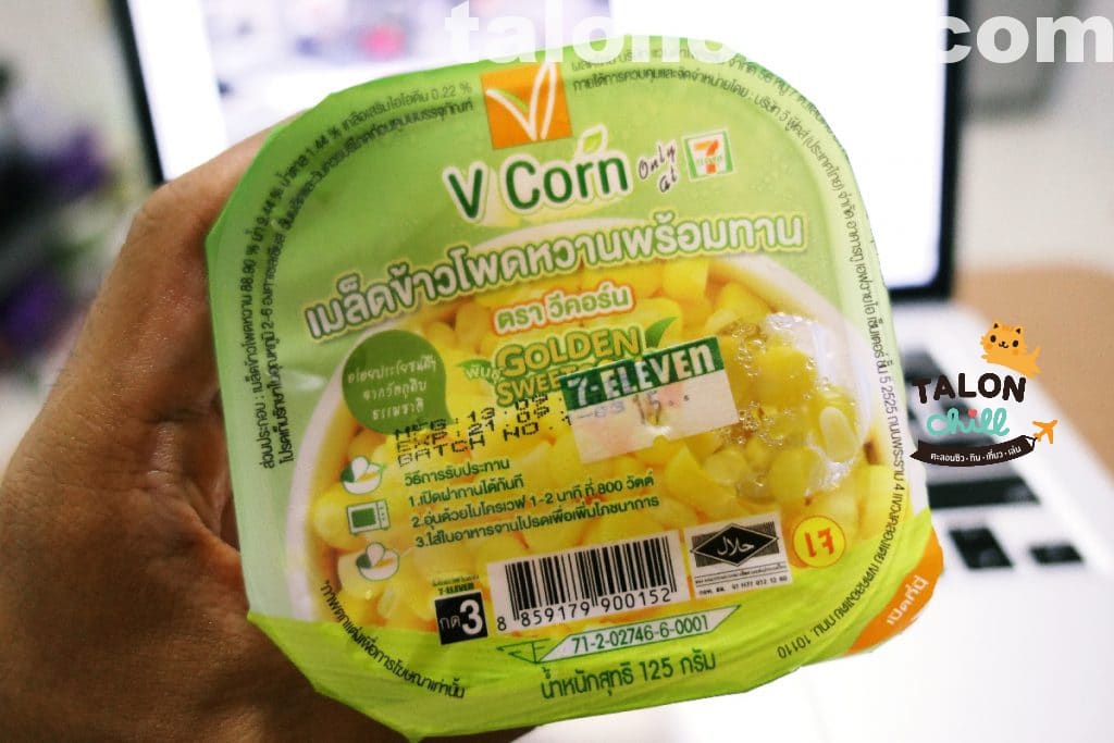 [รีวิวของกินเซเว่น] เม็ดข้าวโพดหวานพร้อมรับทาน วีคอร์น (V Corn) 15 บาท