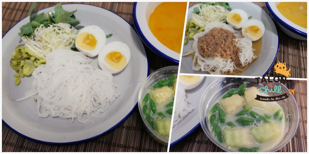 [REVIEW] ข้าวไข่ข้นหมูกระเทียมพริกไทยดำ ร้าน British Cafe นนทบุรี