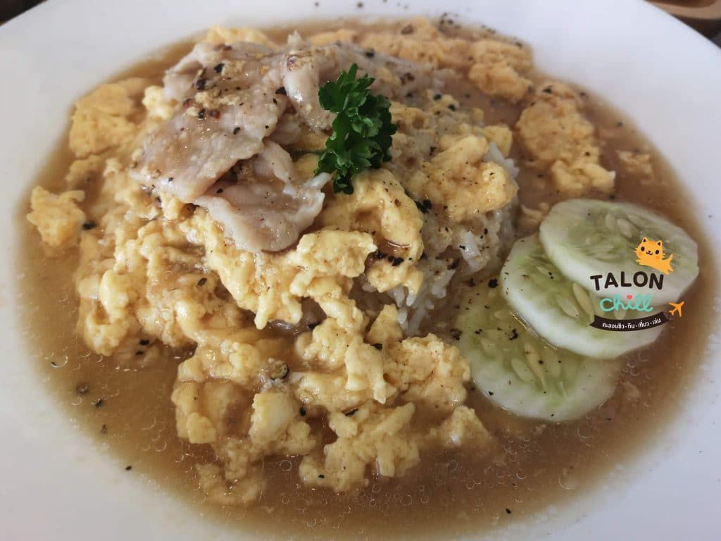 (REVIEW) ข้าวไข่ข้นหมูกระเทียมพริกไทยดำ ร้าน British Cafe นนทบุรี